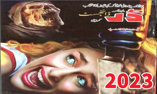 Darr Digest May 2023 Free Download